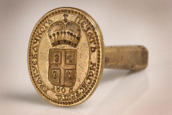 Збирка историјских предмета