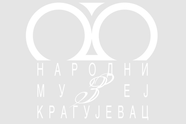 Завичајна збирка – збирка крагујевачких уметника