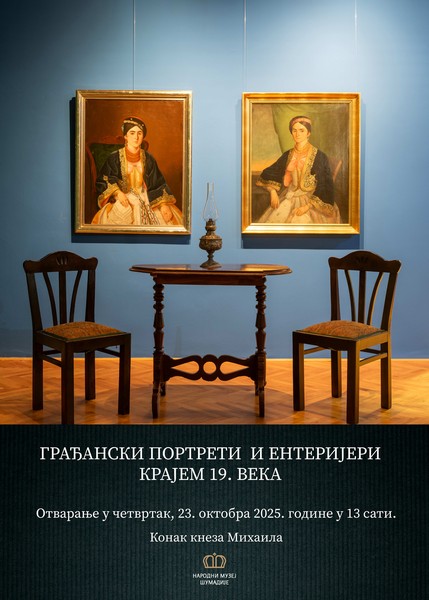 E pozivnica d