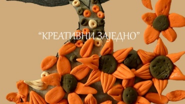 Plakat kreativni zajedno