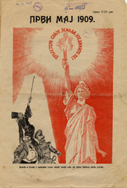 Збирка револуционарне ИКОНИЦА